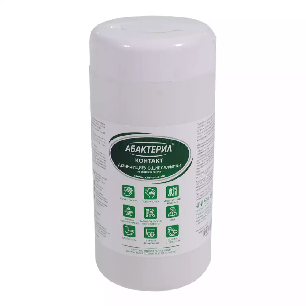 Салфетки "Абактерил - Контакт", безспиртовые дезинфицирующие, размер 13,6*17,0см, в банке № 60шт, готовые к применению