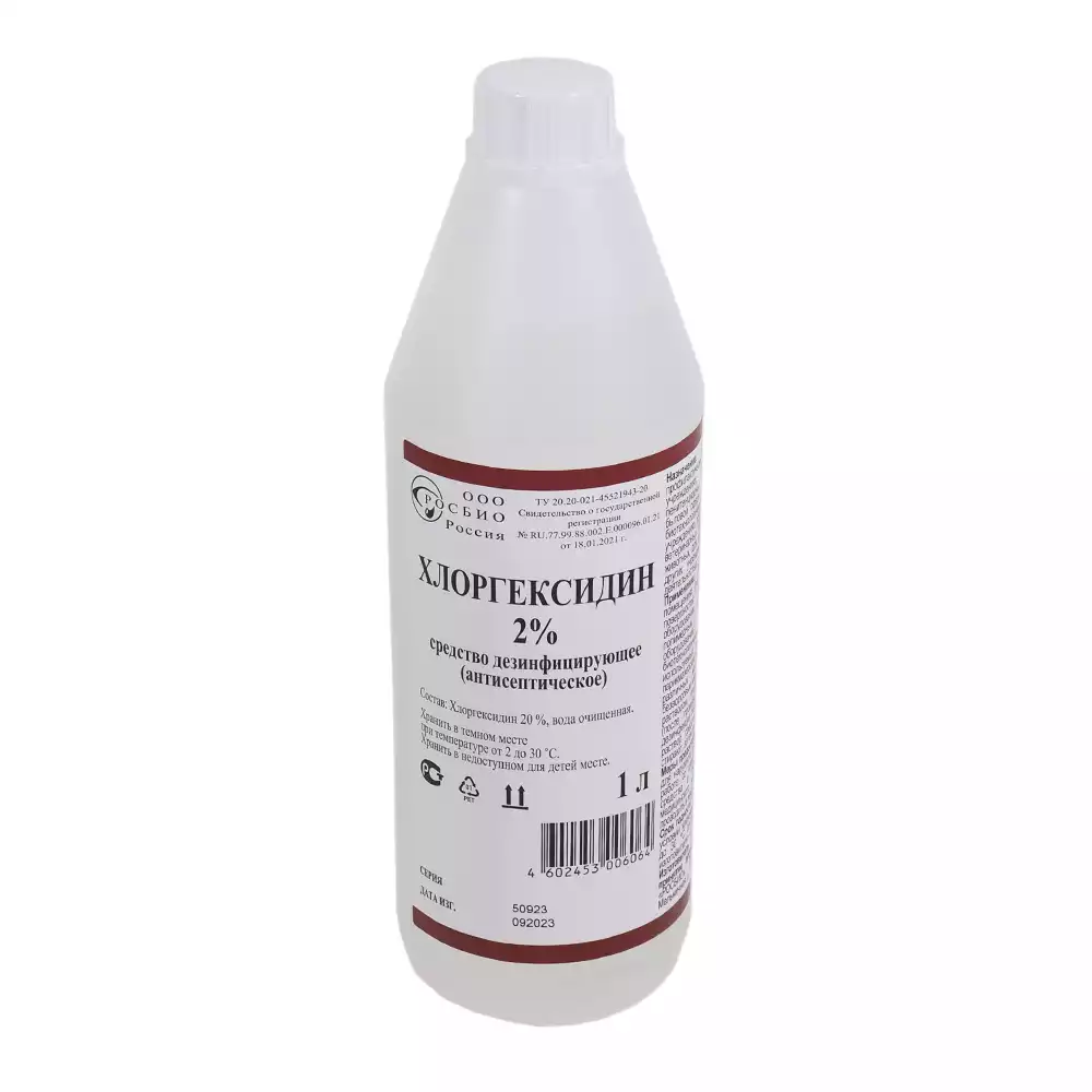 Артикул 63387