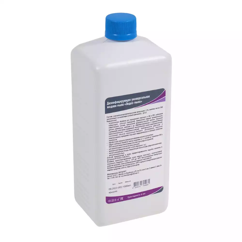 Элдез 1,0л, жидкое дезинфицирующее мыло (твердый флакон с крышкой)