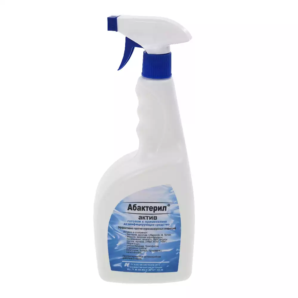Абактерил - АКТИВ 1,0л, с триггером, кожный антисептик и дезинфектант для поверхностей (готовый раствор), изопропиловый спирт – 64,0%