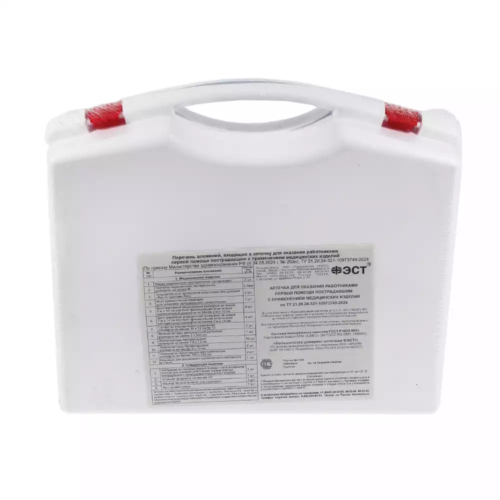 Артикул 65040-1