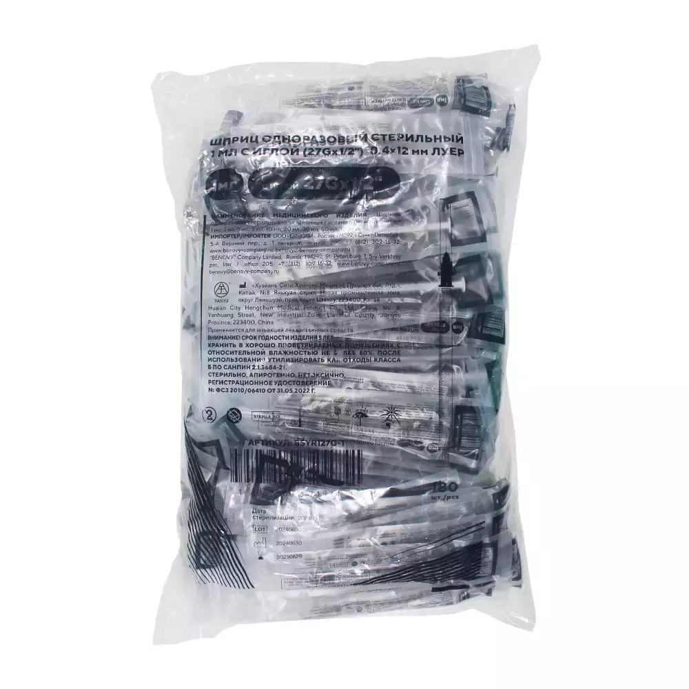 Артикул 65320-2