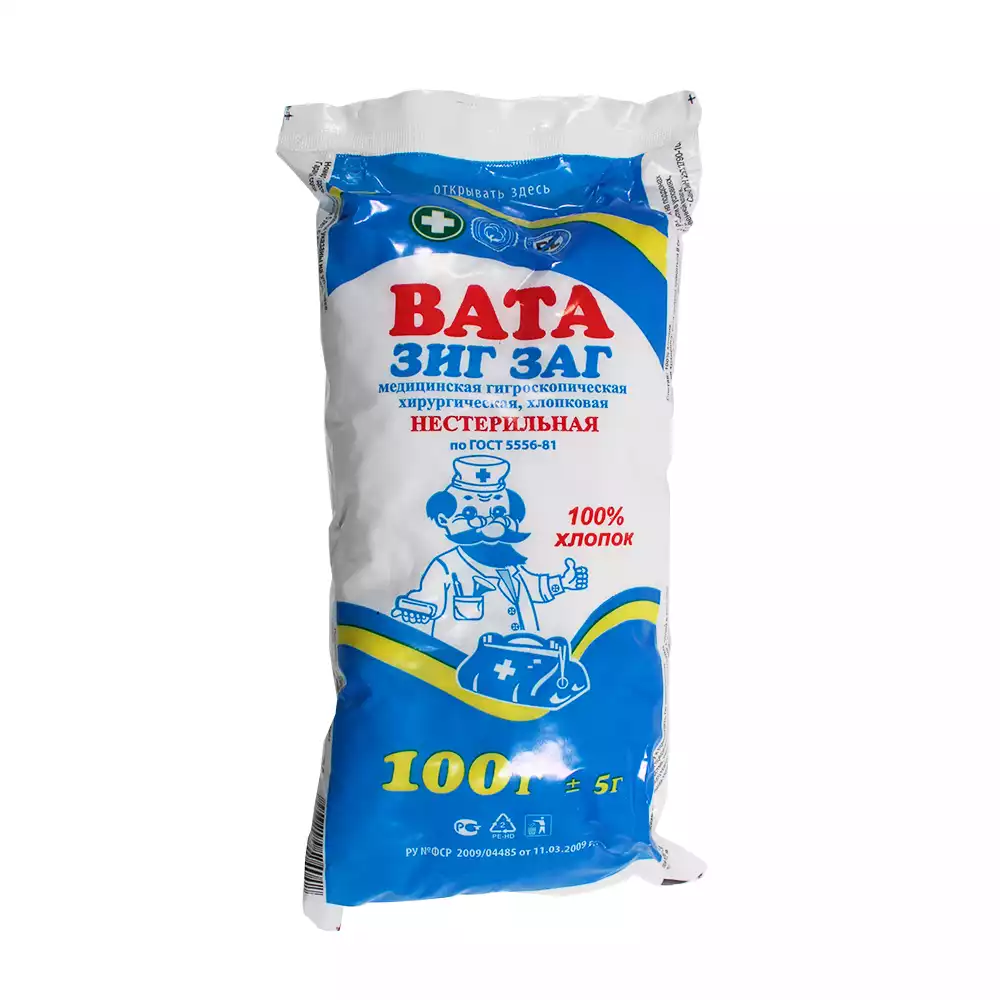 Вата Зиг-Заг 100,0г, хлопковая медицинская хирургическая гигроскопичная нестерильная