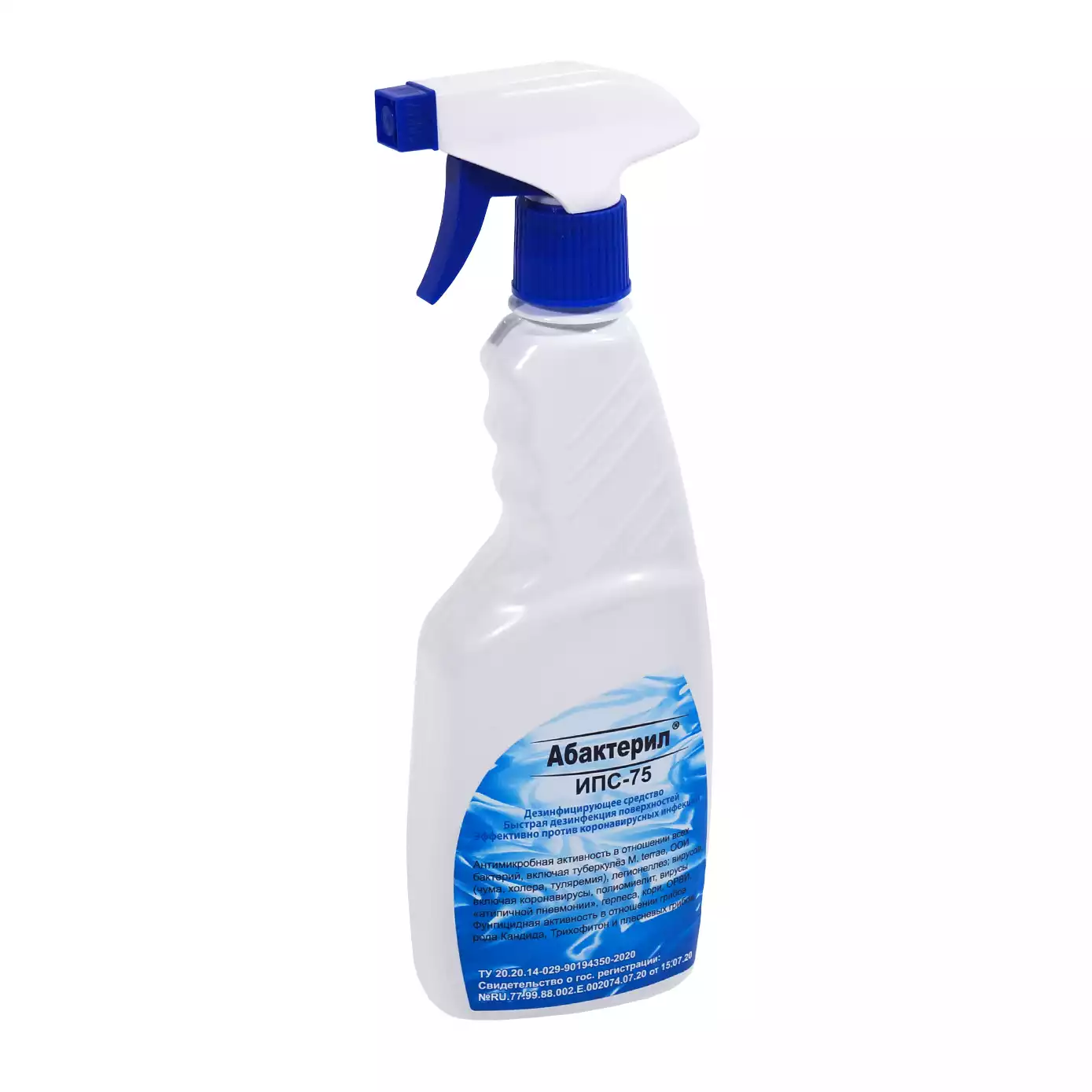 Абактерил - ИПС-75 объем 0,5л, с триггером, кожный антисептик и дезинфектант для поверхностей (готовый раствор), изопропиловый спирт – 75%