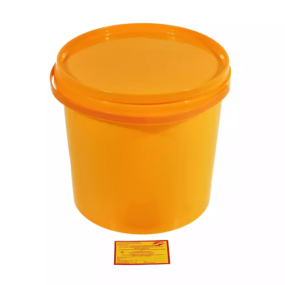 Бак 10,0л для сбора, хранения медицинских отходов (класс Б), с крышкой, цвет желтый, многоразовый