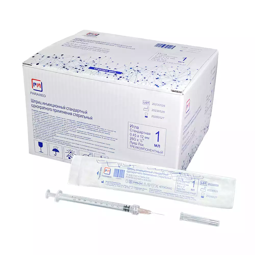 Шприц PARAMED 1,0мл инсулиновый, 3-х компонентный, игла 26G*1 1/2 (0,45*12мм), косметологическая игла, соединение Луер Лок, стерильный