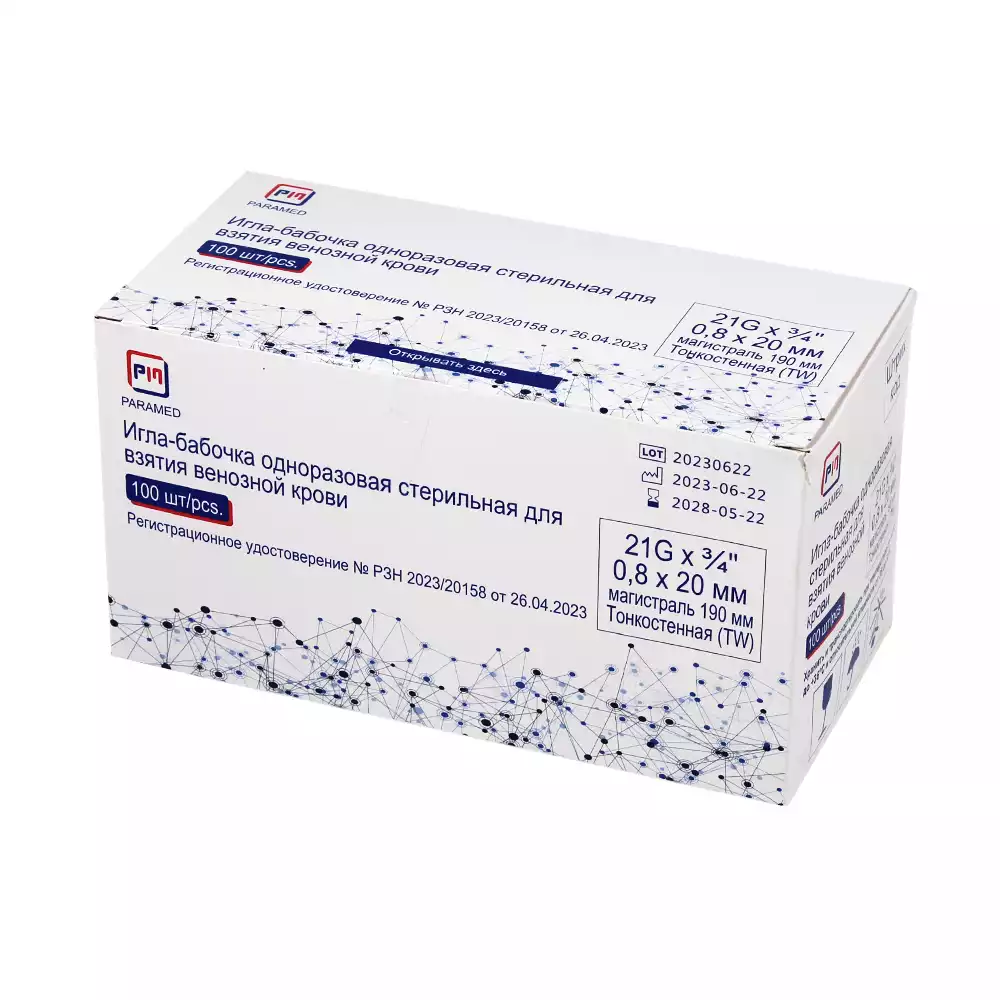 Артикул 66291-1