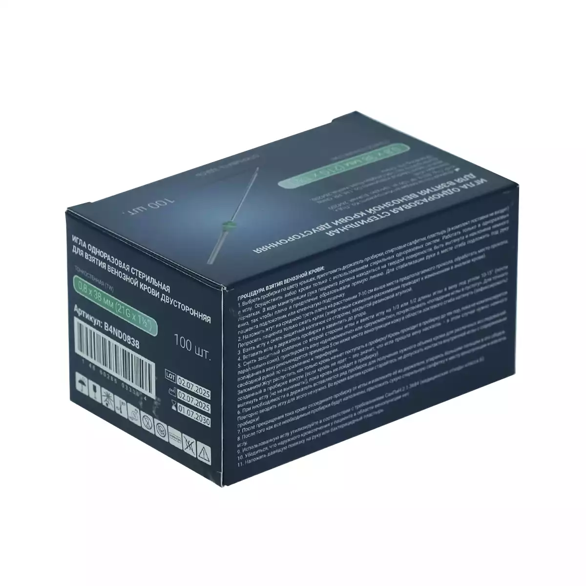 Игла двусторонняя для забора крови 21G, размер 0,8х38 мм (зеленый колпачок)