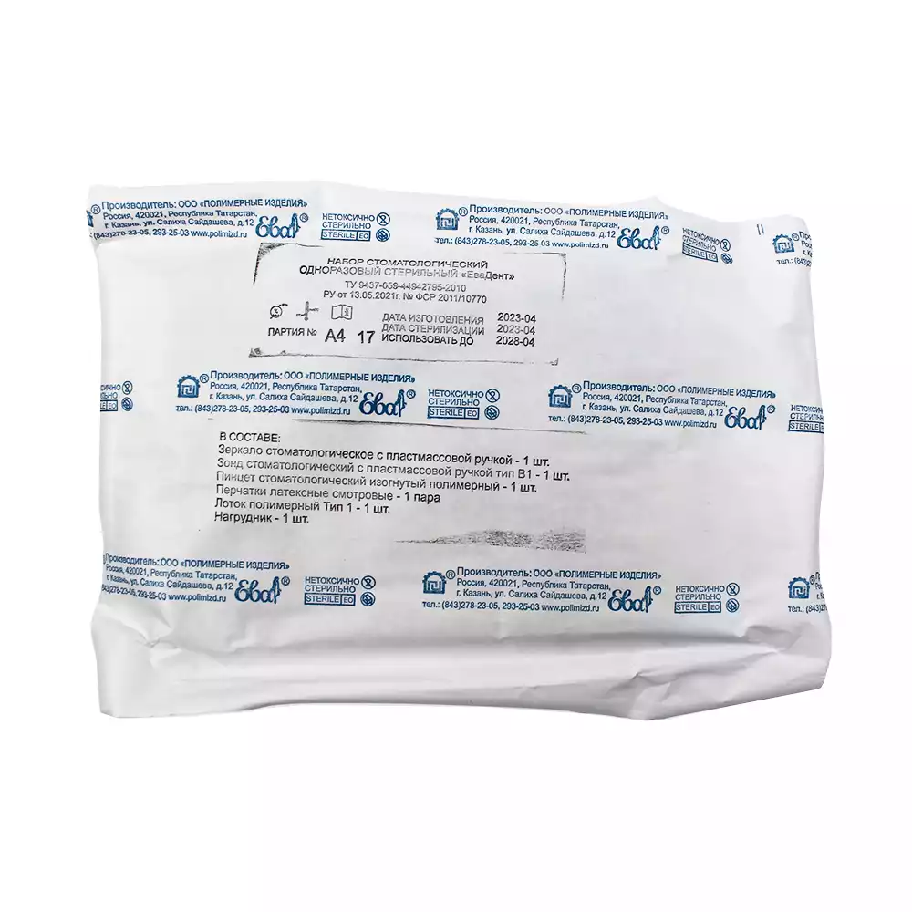 Артикул 6630-2