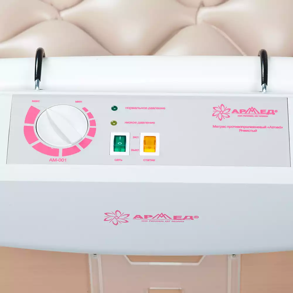 Матрац противопролежневый Армед, ячеистый, в виде сот,  с компрессором.