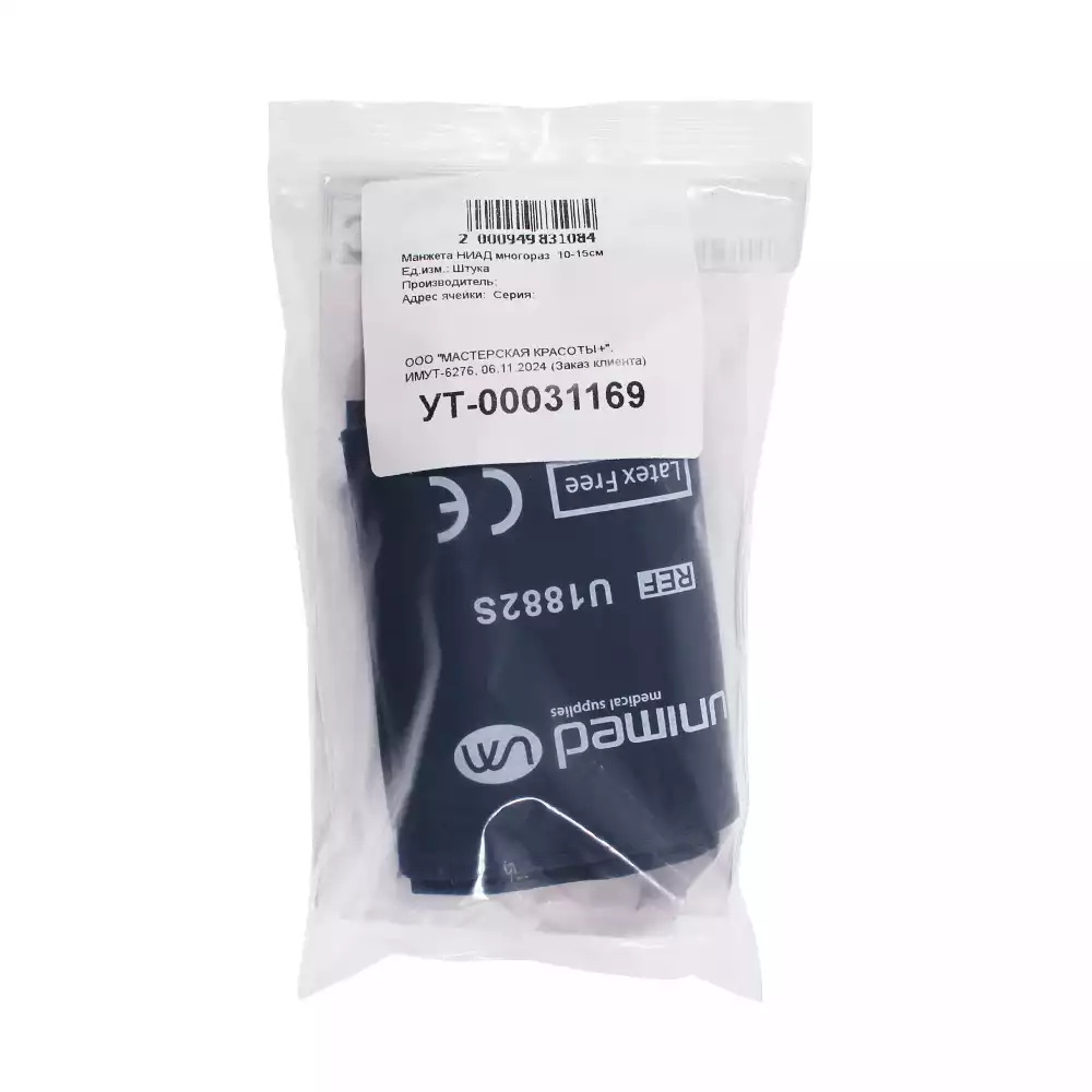Манжета НИАД, многоразовая, детская, размер 10-15 см, 1 трубка, артикул U1882S