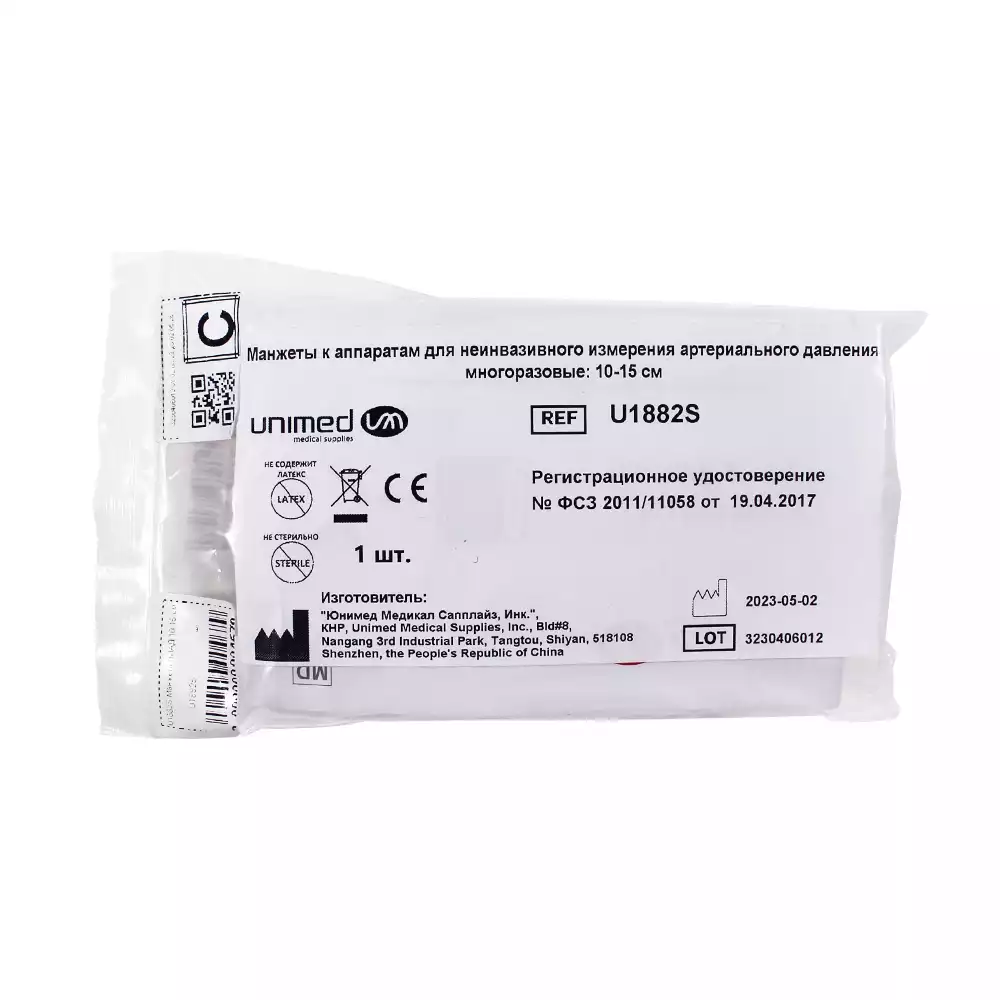 Манжета НИАД, многоразовая, детская, размер 10-15 см, 1 трубка, артикул U1882S