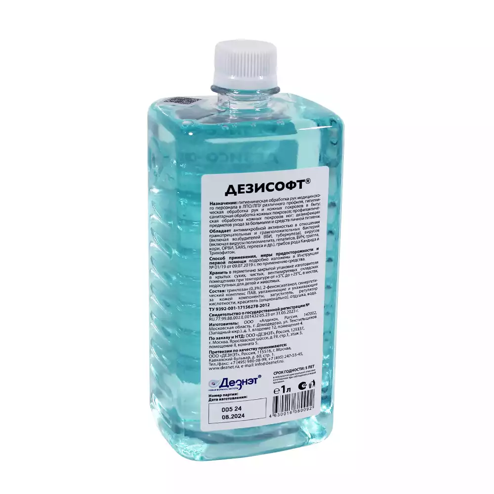 Дезисофт жидкое мыло с дезинфицирующим эффектом, объем 1,0л