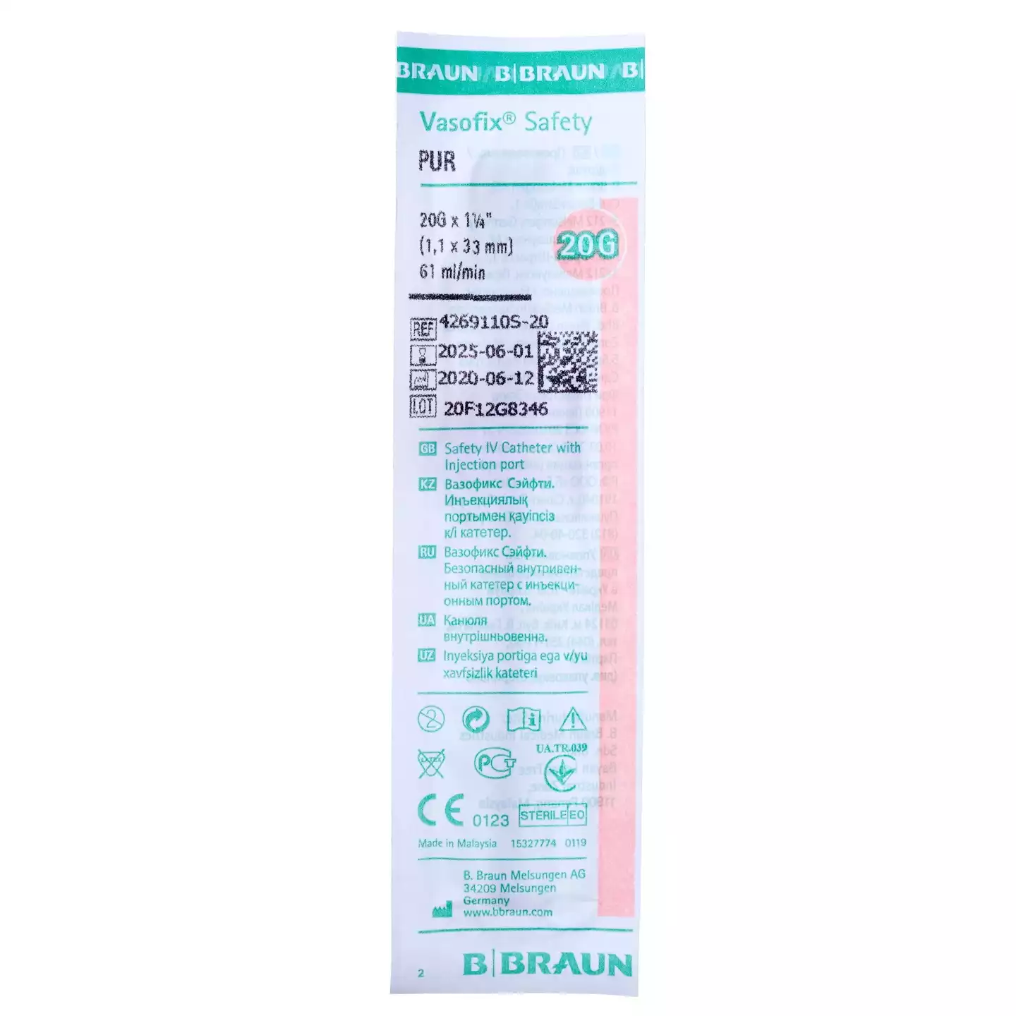 Катетер (канюля) внутривенный Вазофикс Сэйфти 20G, длина 33мм, диаметр 1,1мм, цвет розовый, стерильный