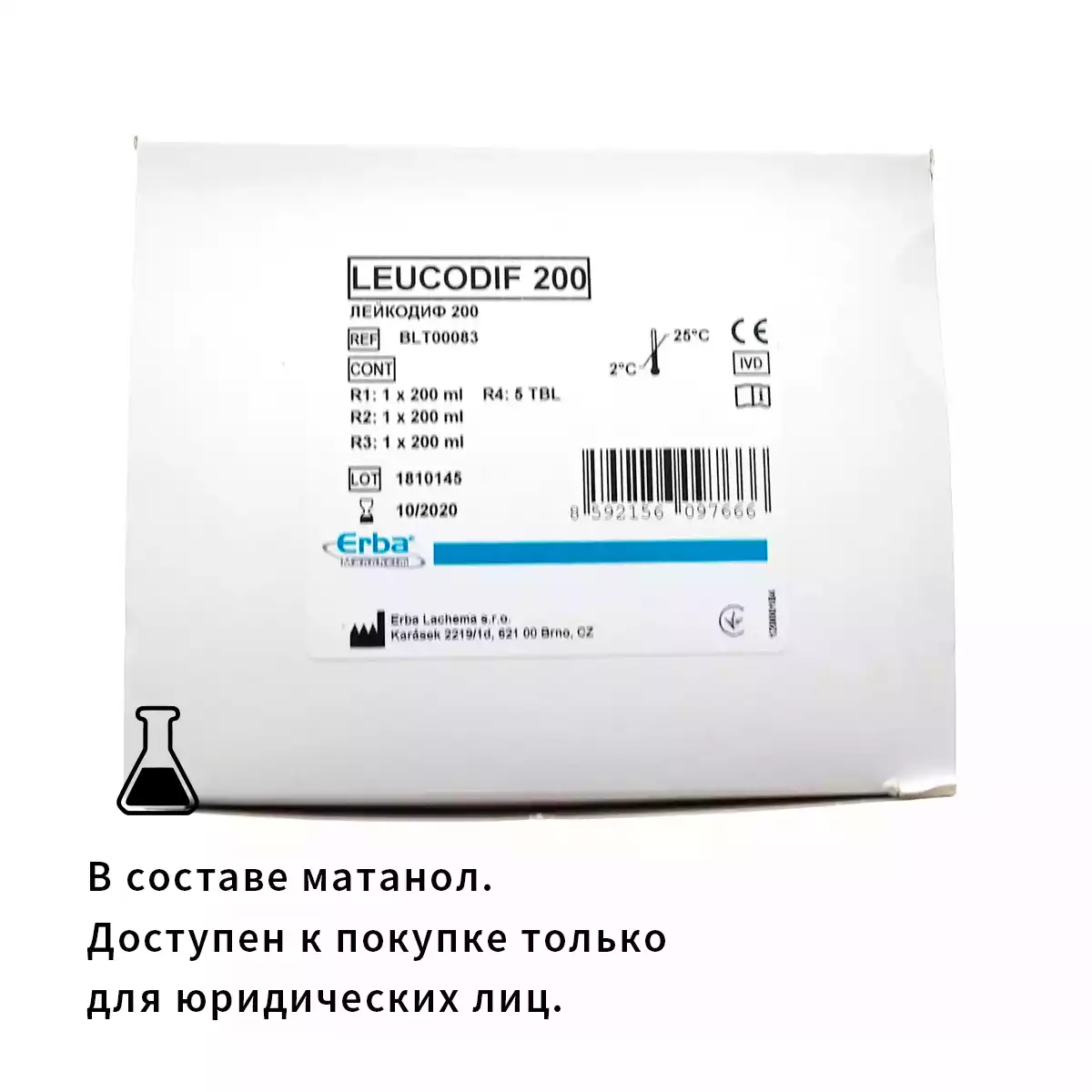 Лейкодиф 200