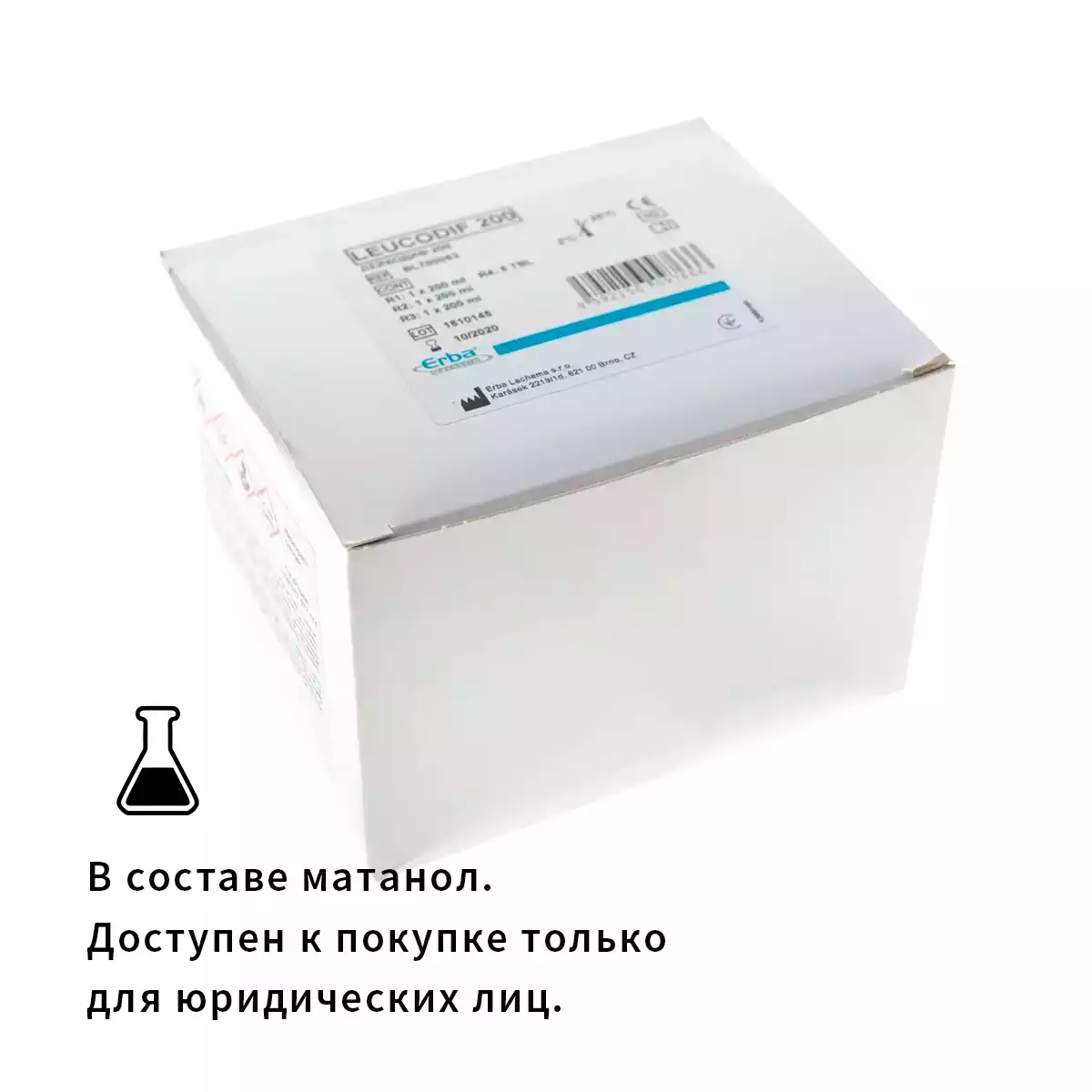 Лейкодиф 200