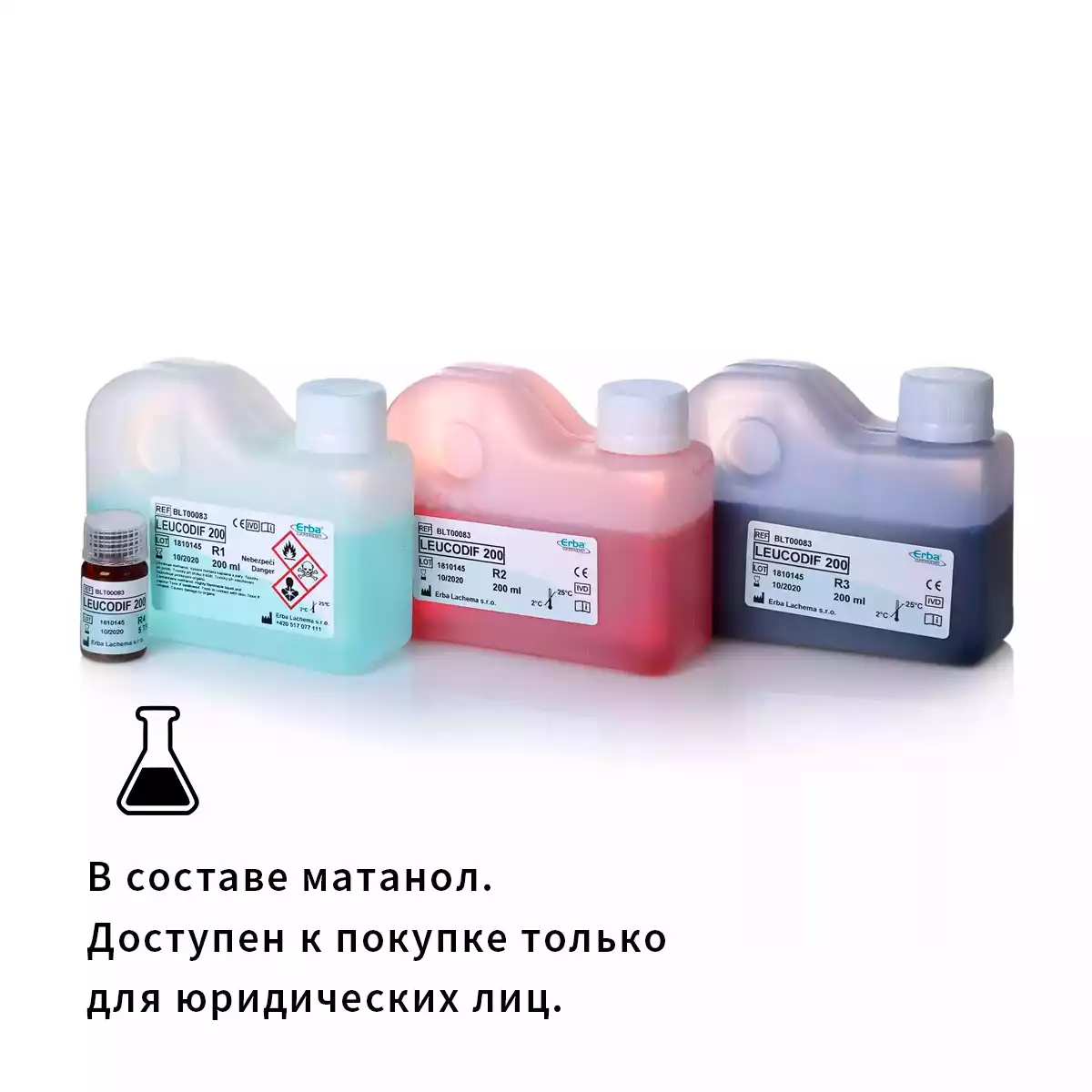 Лейкодиф 200