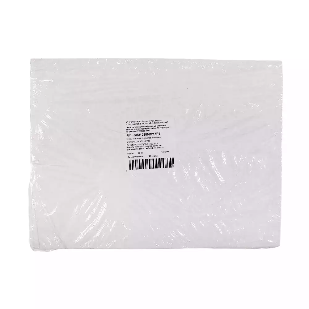 Бумага для ЭКГ (210*280*215) регистрирующая для медицинских приборов SHILLER AT-2/CS