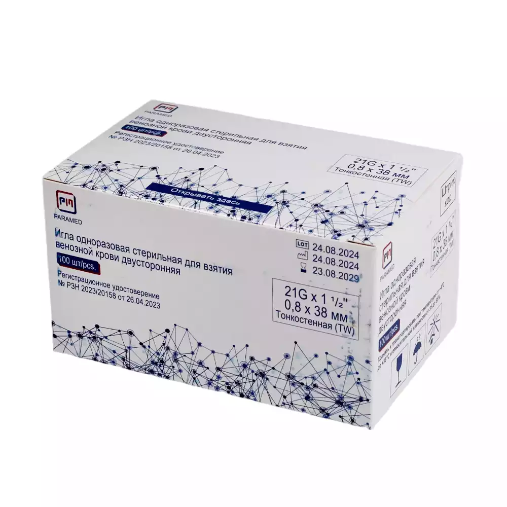 Артикул 69149-2