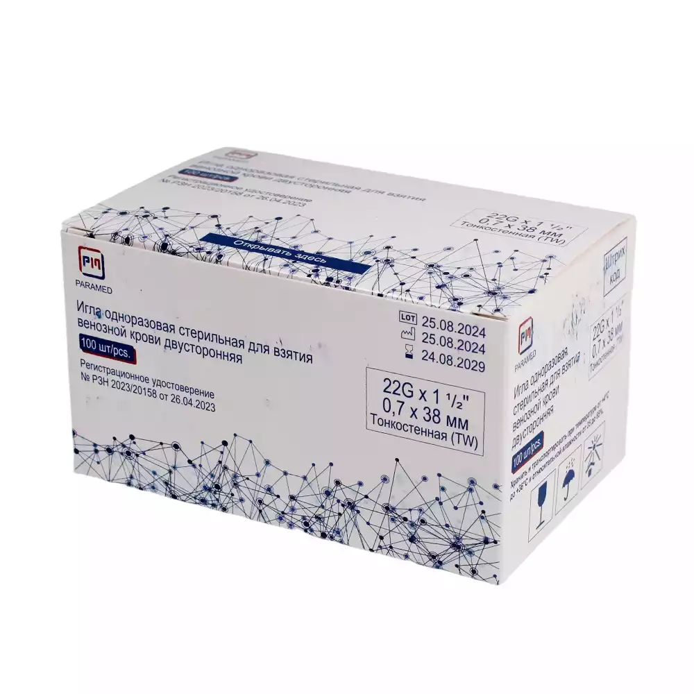 Игла двусторонняя для забора крови 22G, размер 0,7х38 мм (черный колпачок)