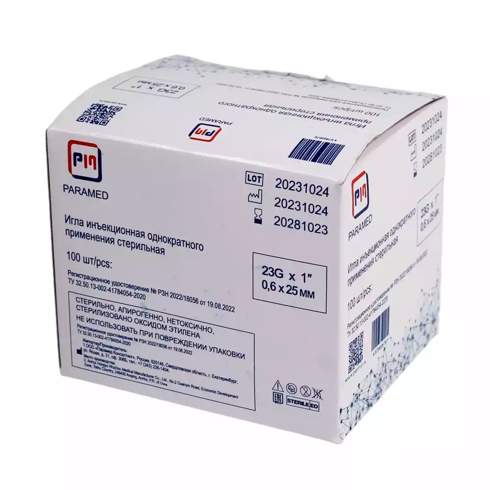 Артикул 69152-1