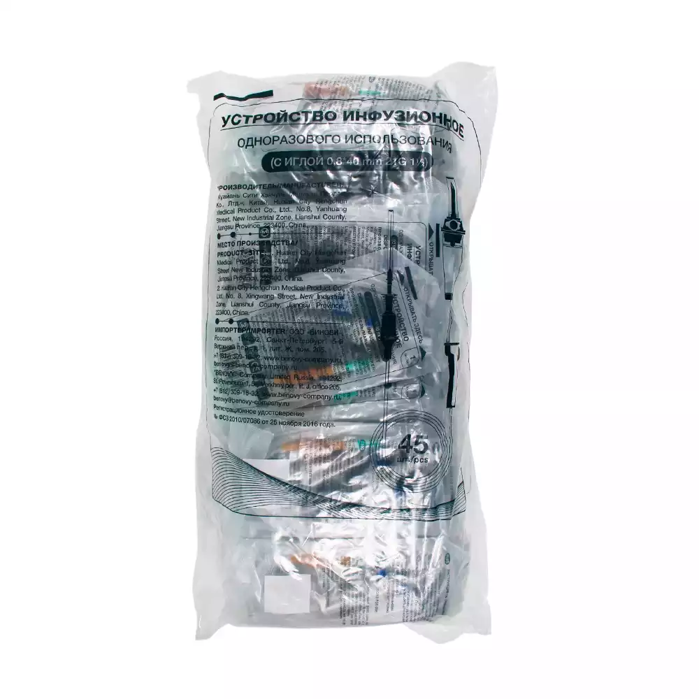 Система инфузионная для переливания растворов 21G игла 0,8*40, пластиковый шип, длина 150см, одноразовая, стерильная