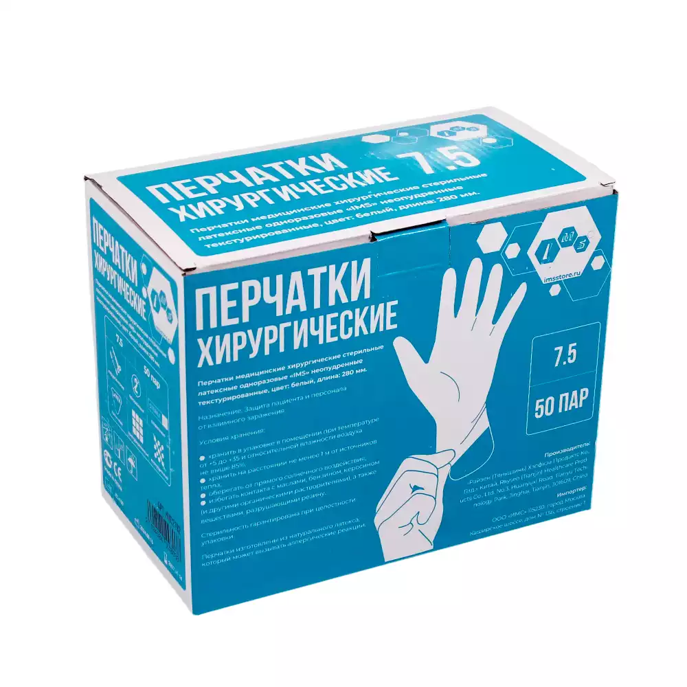Артикул 69251-2