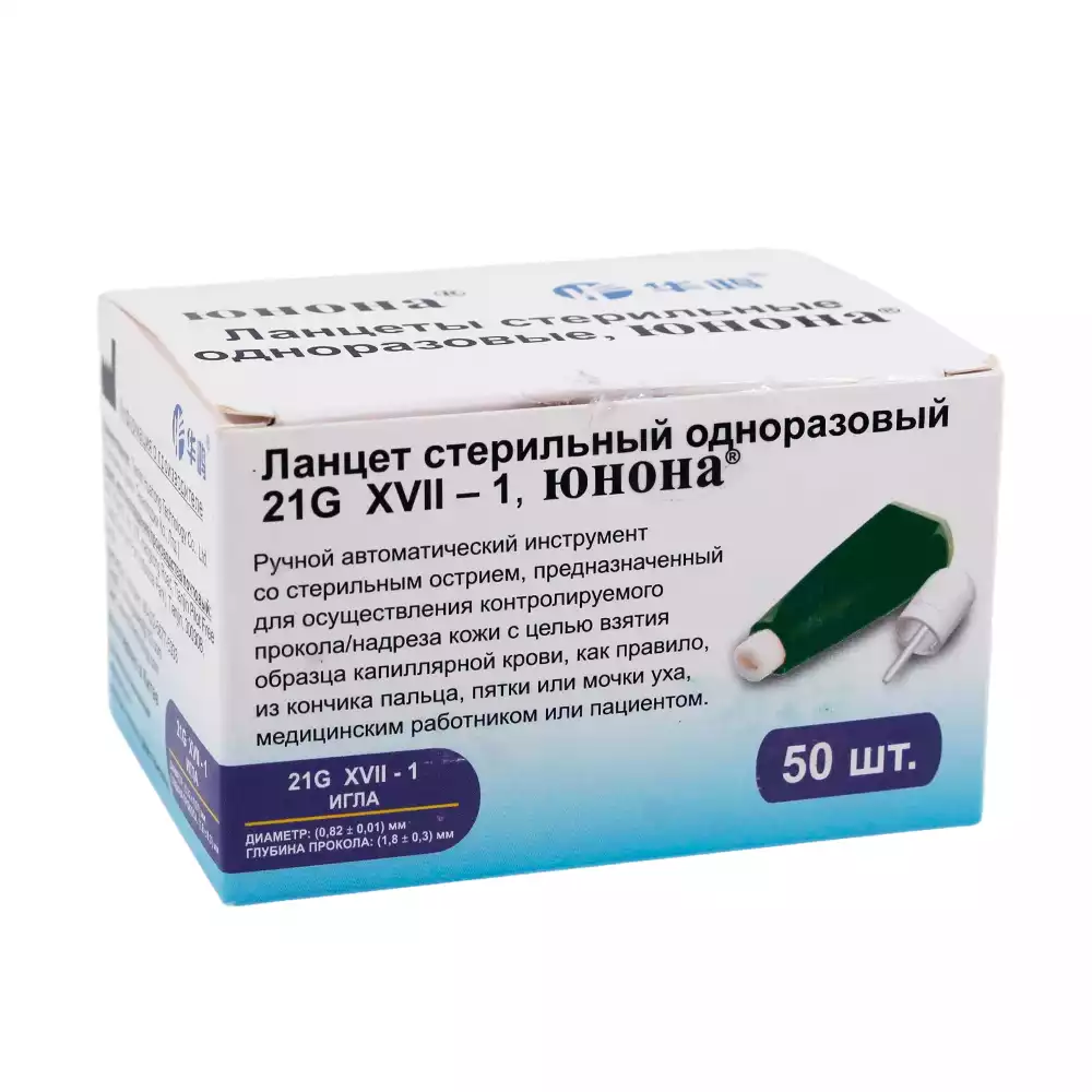 Ланцет автоматический Юнона, с иглой 21G, глубина прокола 1,8 мм, цвет зеленый