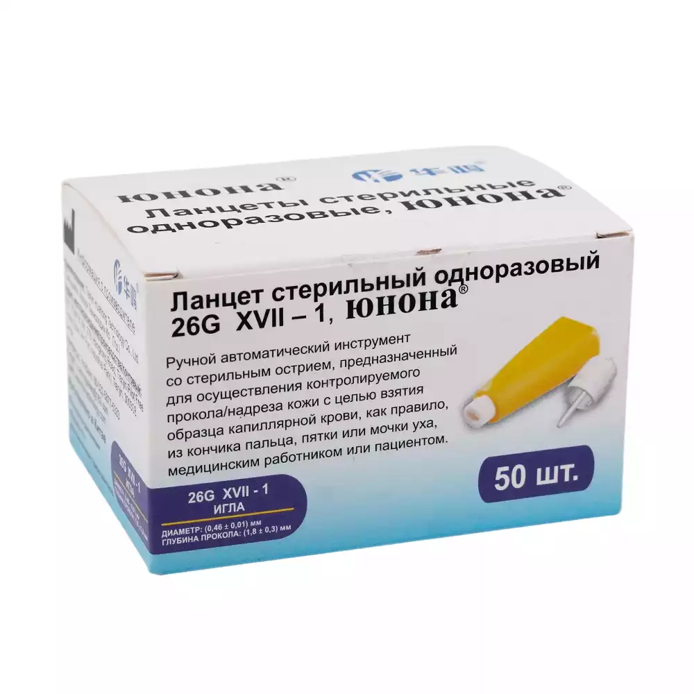 Артикул 69260-1