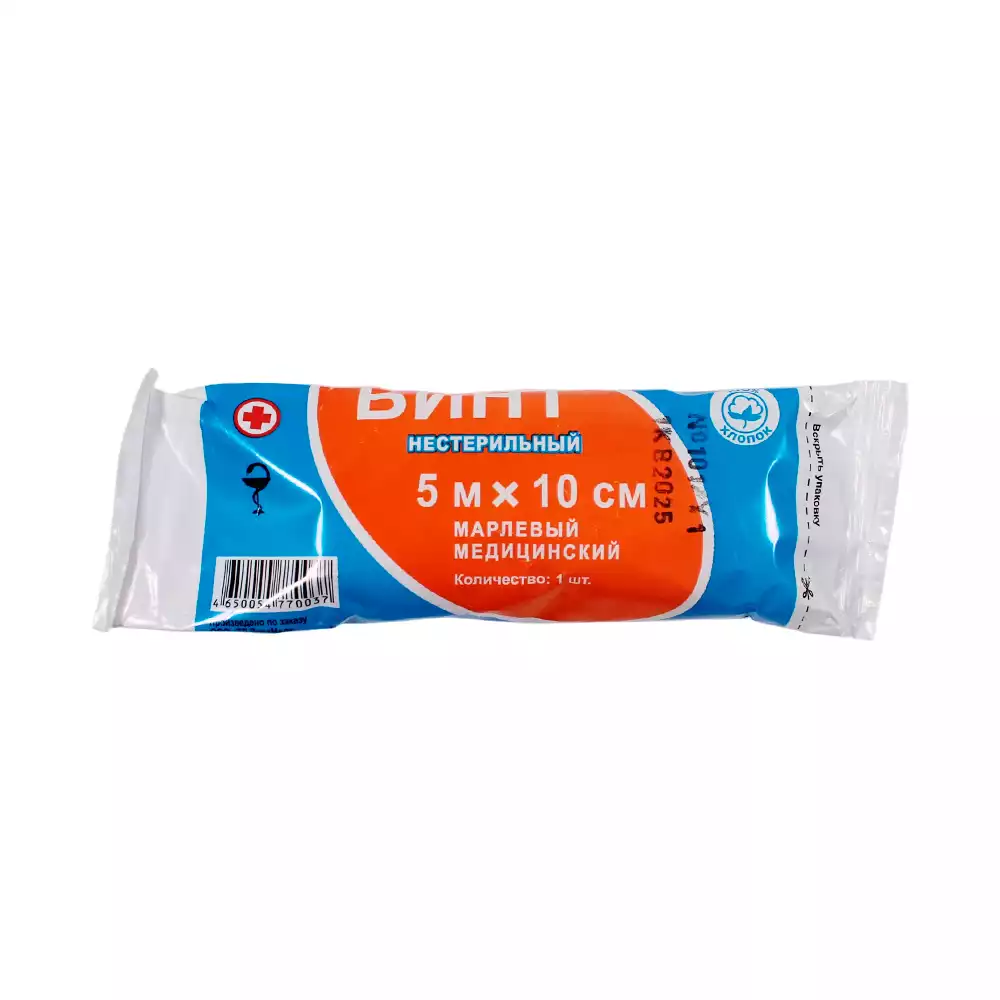 Артикул 69272