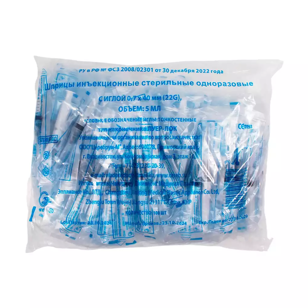 Артикул 69350-2