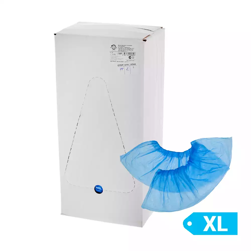 Бахилы "ЭКСТРА XL" ПНД 30мкм, полиэтиленовые, двойная резинка, вес 3,0 гр/пара, размер 430*140мм, цвет - синий, ЕВРОБЛОК