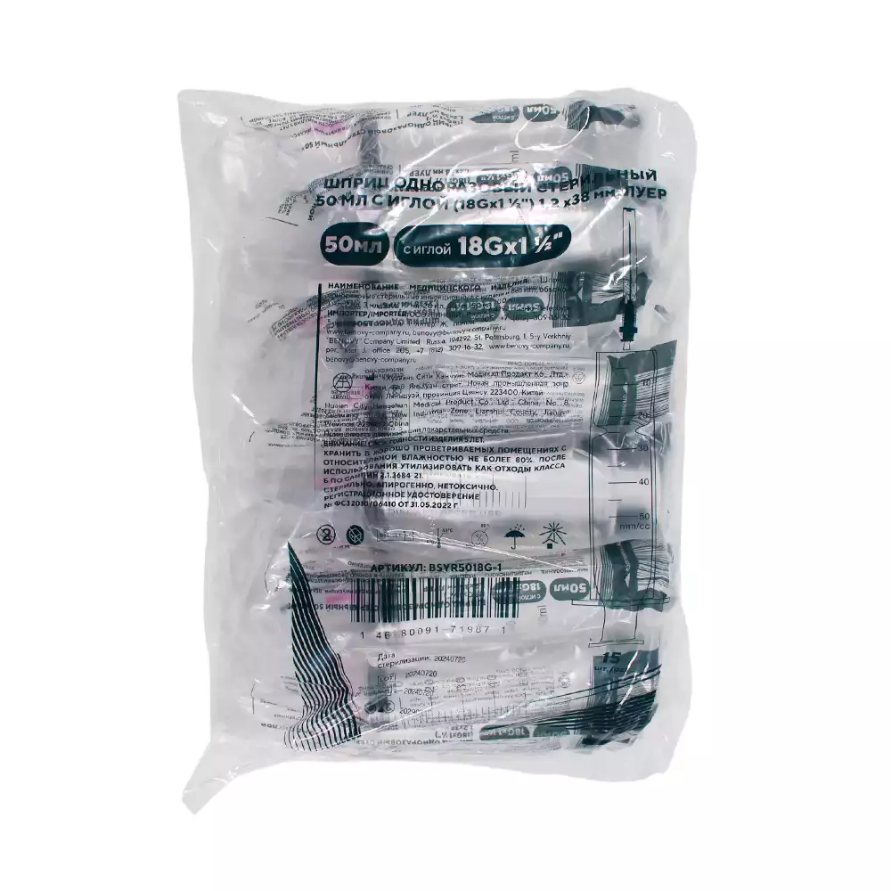 Артикул 69559-2