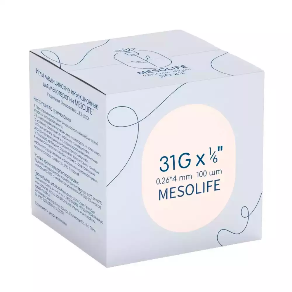 Артикул 69750-2