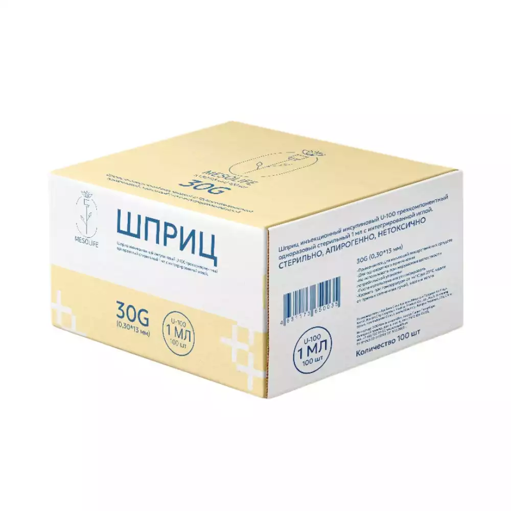 Артикул 69764-2
