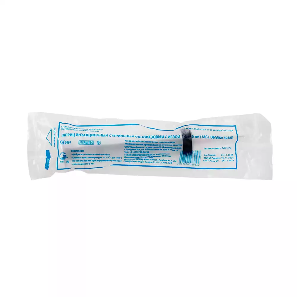 Артикул 69766-1