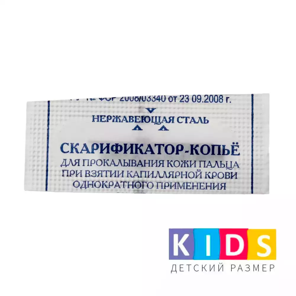 Артикул 69894-1