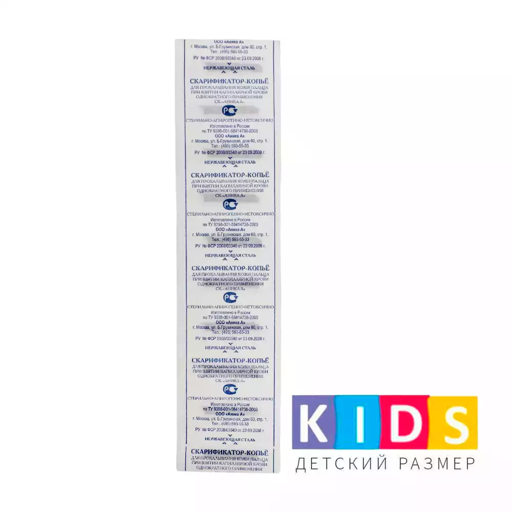 Артикул 69894-2