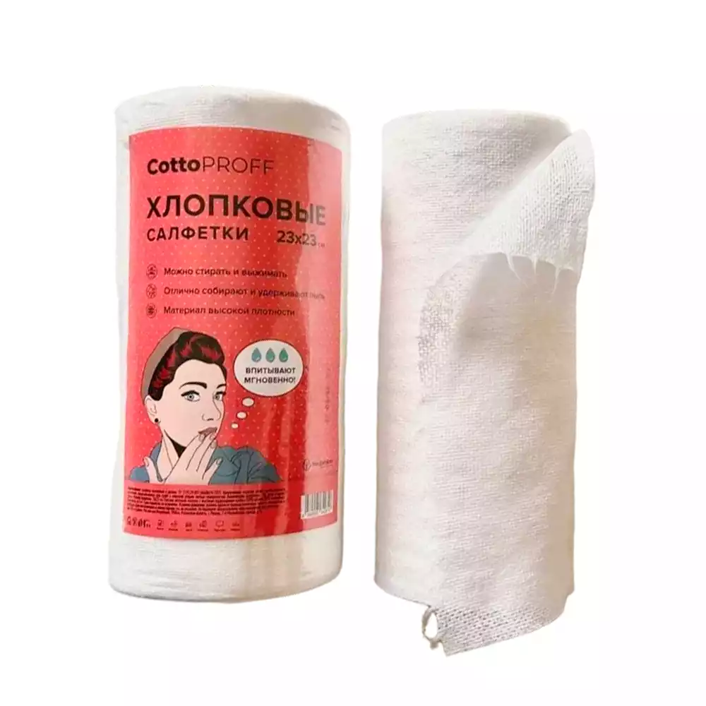 Салфетки CottoPROFF "Стандарт" хлопковые, для уборки, размер 23*23см, в рулон 100шт