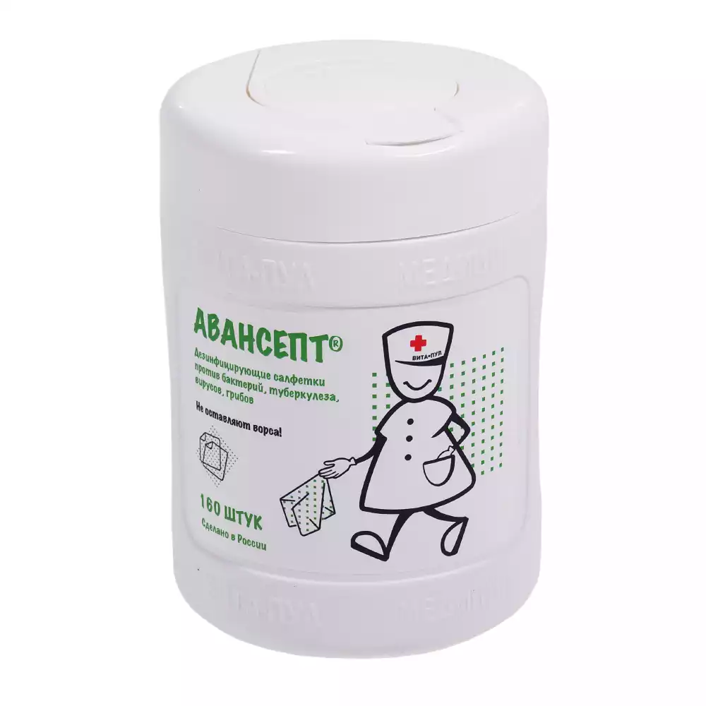 Салфетки "Авансепт" дезинфицирующие, размер 17,0*12,5см, белые безворсовые, туба 160шт