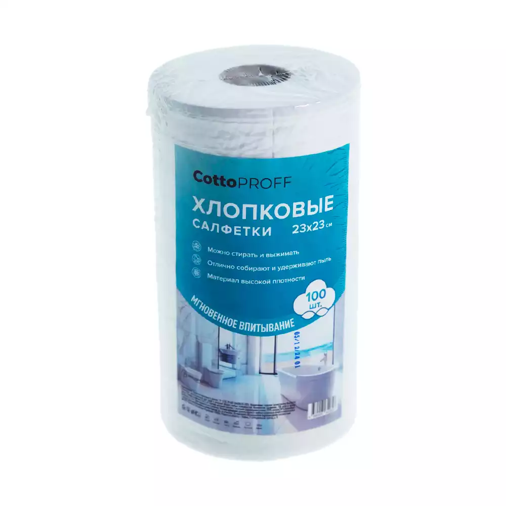 Артикул 70426