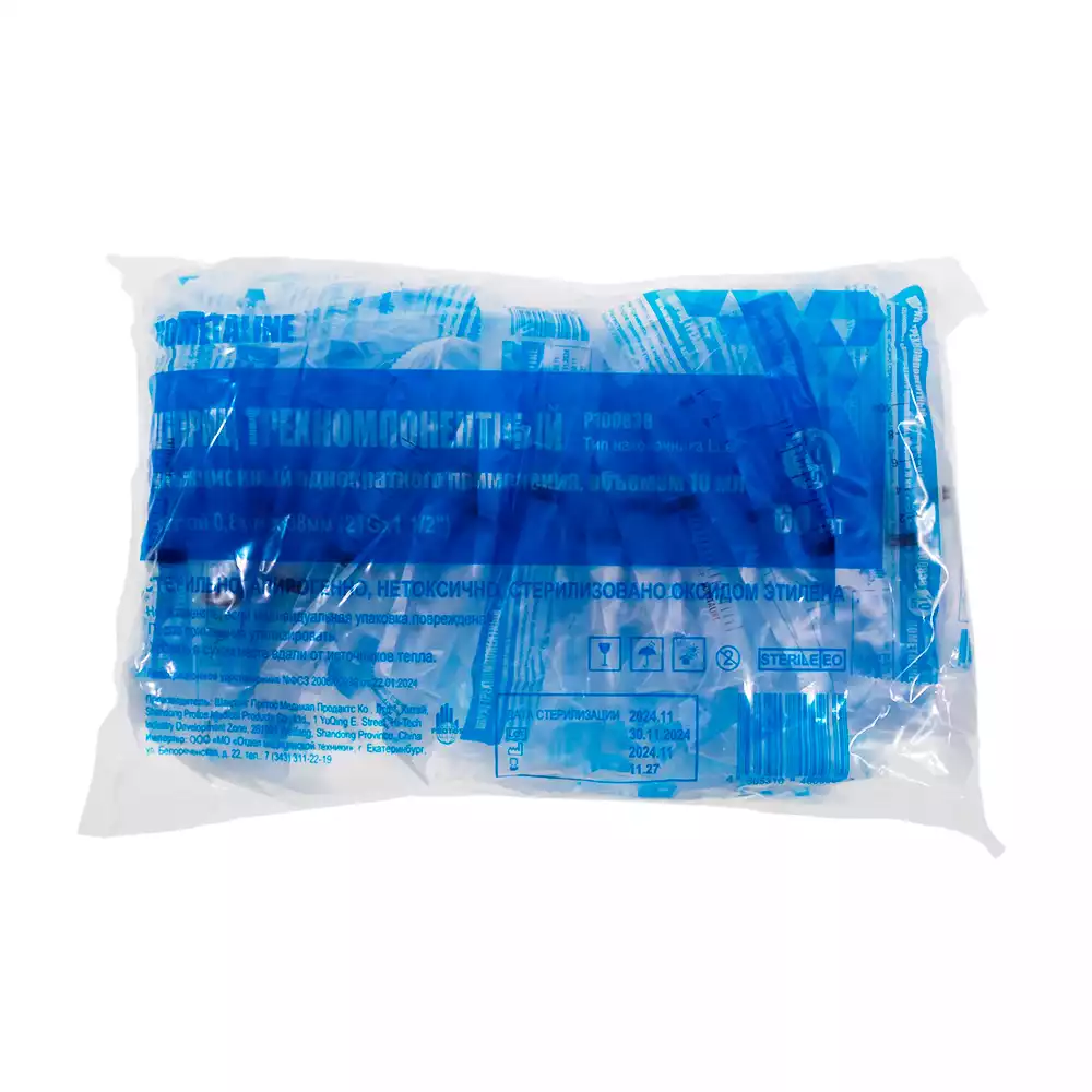 Артикул 70594-1