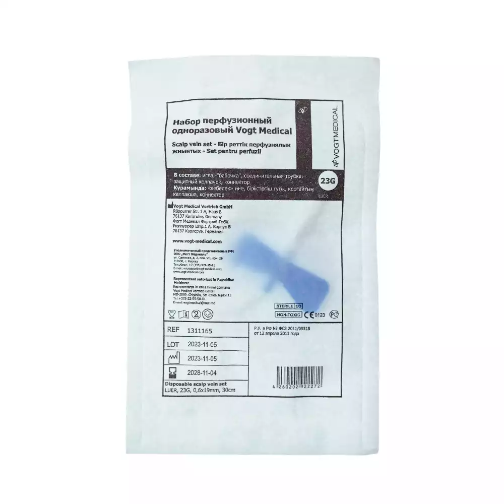 Артикул 70769-1