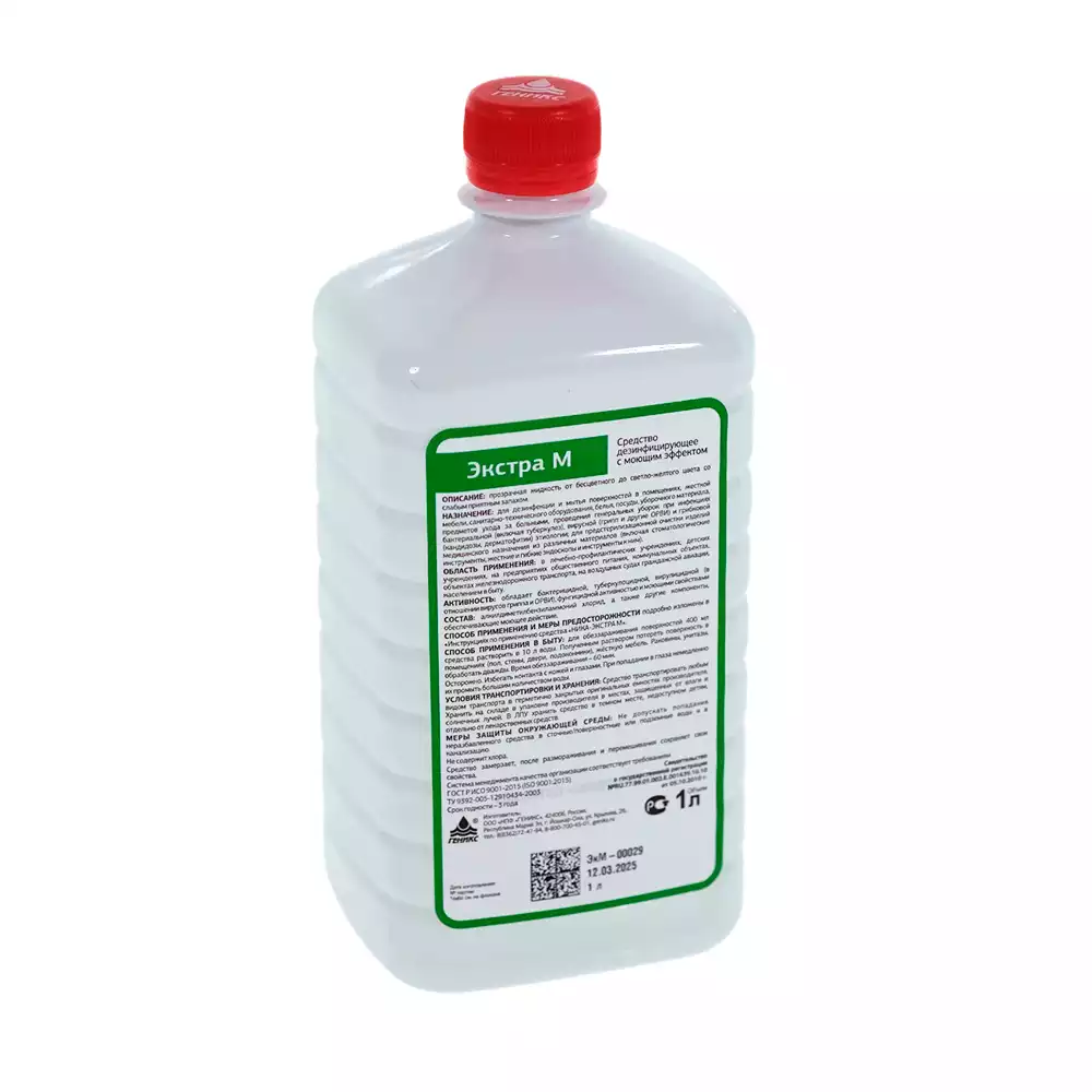 Артикул 70914-1