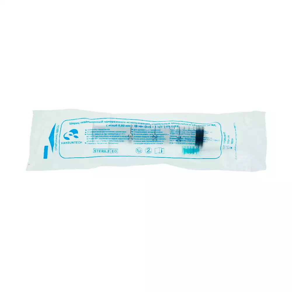 Артикул 71055-2