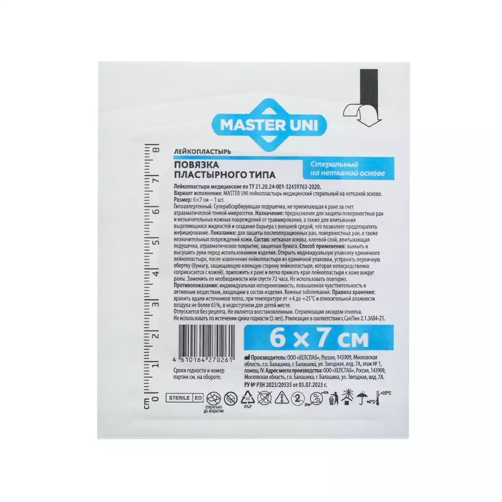 Артикул 71093