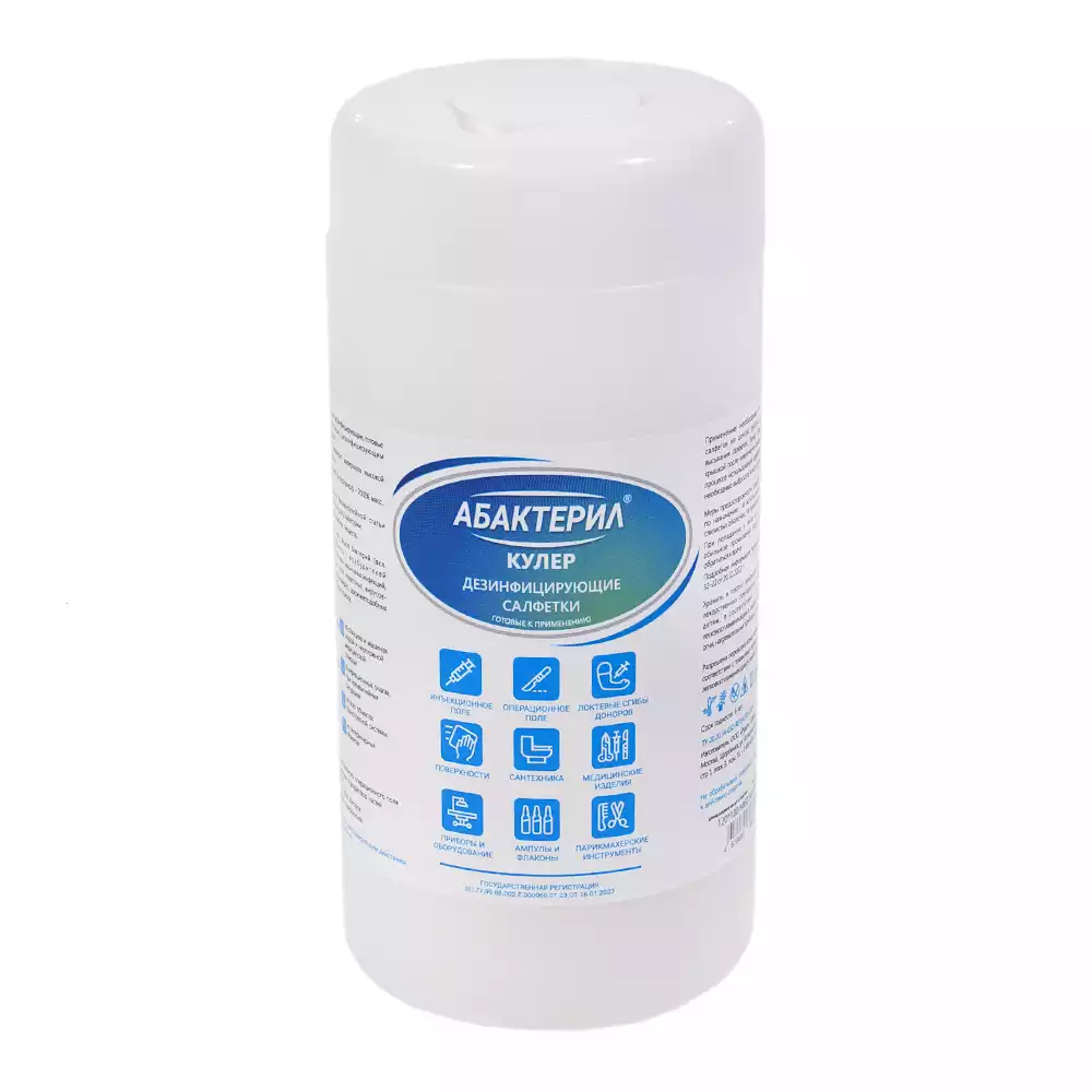 Артикул 71463