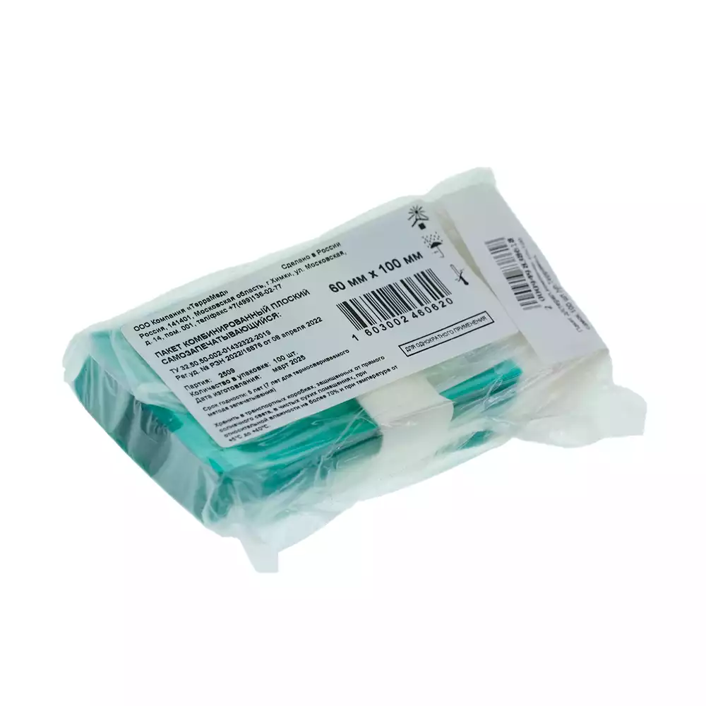 Артикул 71645-2