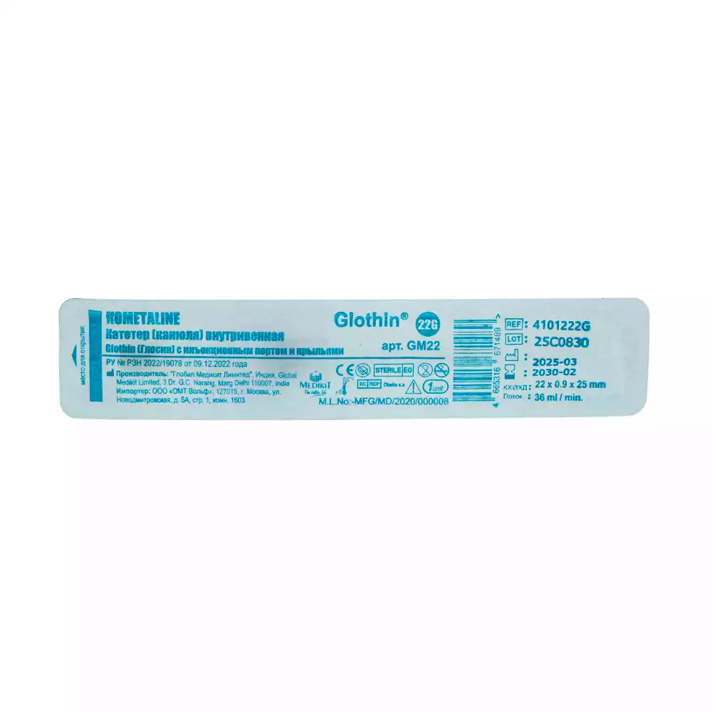 Артикул 72255-1