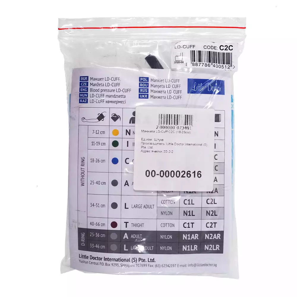 Манжеты для измерителей артериального давления LD-Cuff C2C (18-26см), для механических тонометров